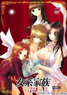 Jokei Kazoku: Inbou an 6.64 Rating