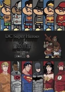 DC Super Heroes vs Taka no Tsume Dan an 5.67 Rating