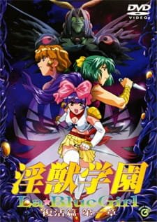 Injuu Gakuen La☆Blue Girl: Fukkatsu-hen an 6.25 Rating