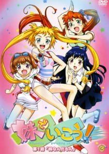 Imouto de Ikou! an 6.32 Rating