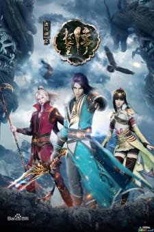 Hua Jianghu Zhi Bei Mo Ting an 6.87 Rating
