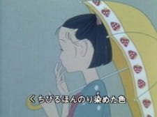 Ame no Ten Ten an 5.83 Rating