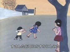 Chiisai Aki Mitsuketa an 3.91 Rating