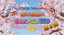 Doraemon (2005) Specials an 6.43 Rating