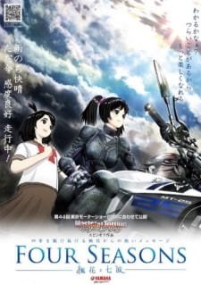 Four Seasons: Fuuka to Nanami an 5.19 Rating