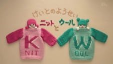 Keito no Yousei: Knit to Wool an 4.92 Rating