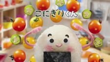 Konigiri-kun an 5.13 Rating