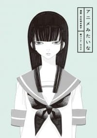 Anime Mitai na an 4.89 Rating