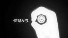 Bussouna Yoru an 4.7 Rating