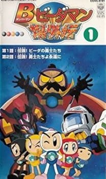 Bomberman B-Daman Bakugaiden an 6.59 Rating