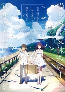 Uchiage Hanabi, Shita kara Miru ka? Yoko kara Miru ka? an 6.44 Rating