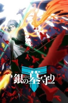 Gin no Guardian an 6.32 Rating