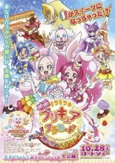 Kirakira☆Precure A La Mode Movie: Paritto! Omoide no Mille-Feuille! an 6.85 Rating