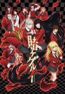 Kakegurui an 7.53 Rating