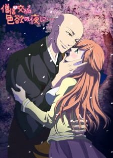 Souryo to Majiwaru Shikiyoku no Yoru ni… an 4.62 Rating