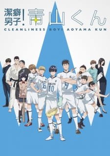 Keppeki Danshi! Aoyama-kun an 7.04 Rating