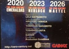 Zero Seiki Movie 2: Herlock an  Rating