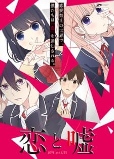 Koi to Uso an 6.72 Rating