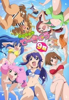 Teekyuu 9 an 6.66 Rating