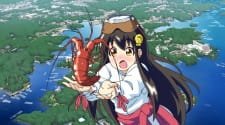 Aoshima Megu an 5.35 Rating