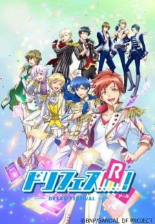 Dream Festival! R an 6.99 Rating
