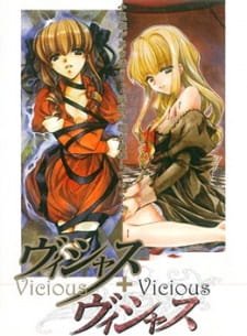 Vicious an 5.9 Rating