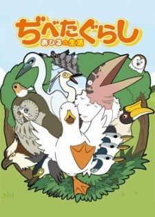 Dibetagurashi: Ahiru no Seikatsu – Ahiru no Sumu Shima an 5.82 Rating