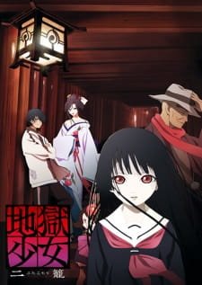 Jigoku Shoujo Futakomori an 8.0 Rating