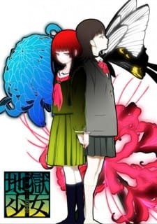 Jigoku Shoujo Mitsuganae an 7.71 Rating
