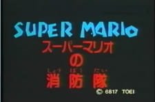 Super Mario no Shouboutai an 5.33 Rating