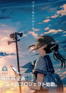 Mainichi JK Kikaku Episode 0 an  Rating