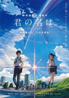 Kimi no Na wa. an 9.09 Rating