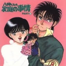 Yagami-kun no Katei no Jijou an 6.3 Rating