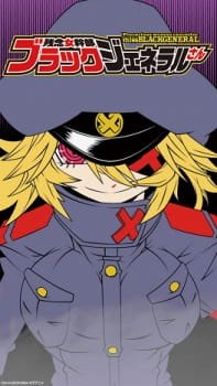Zannen Onna Kanbu Black General-san an 5.99 Rating