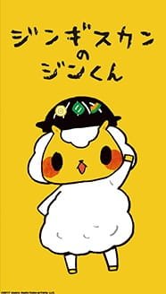 Jingisukan no Jin-kun an 5.19 Rating