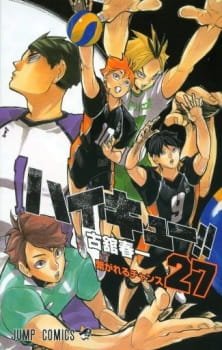 Haikyuu!!: Tokushuu! Haru-kou Volley ni Kaketa Seishun an 7.49 Rating