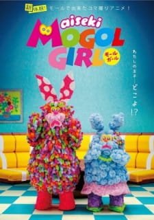 Aiseki Mogol Girl an 4.73 Rating