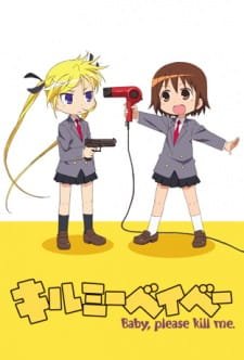 Kill Me Baby an 6.91 Rating