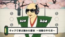 DJ Nobunaga an 5.54 Rating
