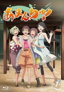 Amanchu!: Yakusoku no Natsu to Atarashii Omoide no Koto an 7.41 Rating