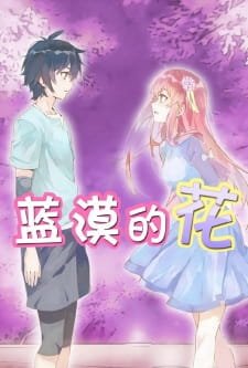 Lan Mo De Hua an 6.74 Rating