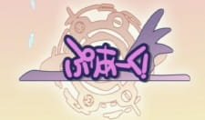 Prism Ark Specials an 6.18 Rating
