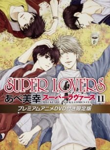 Super Lovers OVA an 7.64 Rating