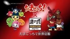 Tamagotchi! x Taka no Tsume: Tamagotchi de Seikai Seifuku an 5.44 Rating