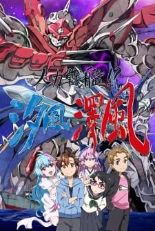 Jinryoku Senkan!? Shiokaze Sawakaze an 5.6 Rating