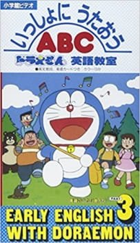 Doraemon Eigo Kyoushitsu an 6.31 Rating
