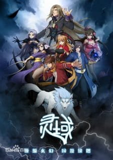 Ling Yu an 6.8100000000000005 Rating