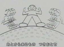 Oyama no Taishou an 3.83 Rating