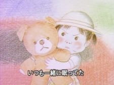 Kuma no Nuigurumi an 5.09 Rating