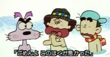 Gomen yo! Wanwan an 4.65 Rating
